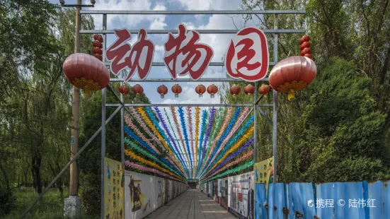 Linfen Zoo （Side Gate）