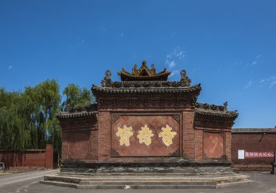 Zishou Temple