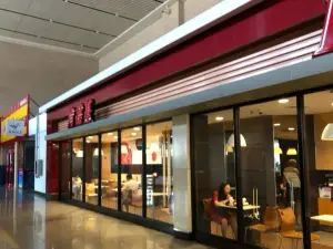 KFC (xikezhan)