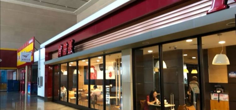 KFC (xikezhan)