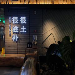 HAKKA UNCLE MAI User Photo