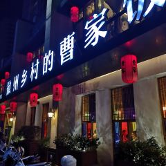 Cao Jia User Photo