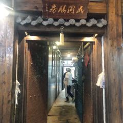 MINGUOHAIXIANJIAOZILOU User Photo