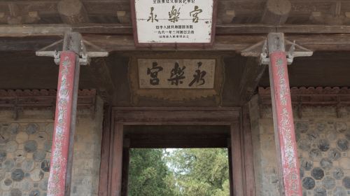 Yongle Palace