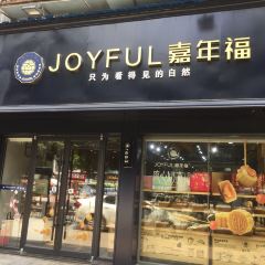 嘉年福(星火广场店) User Photo