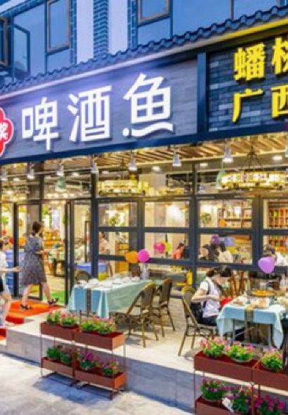 大师傅金奖啤酒鱼(蟠桃店)