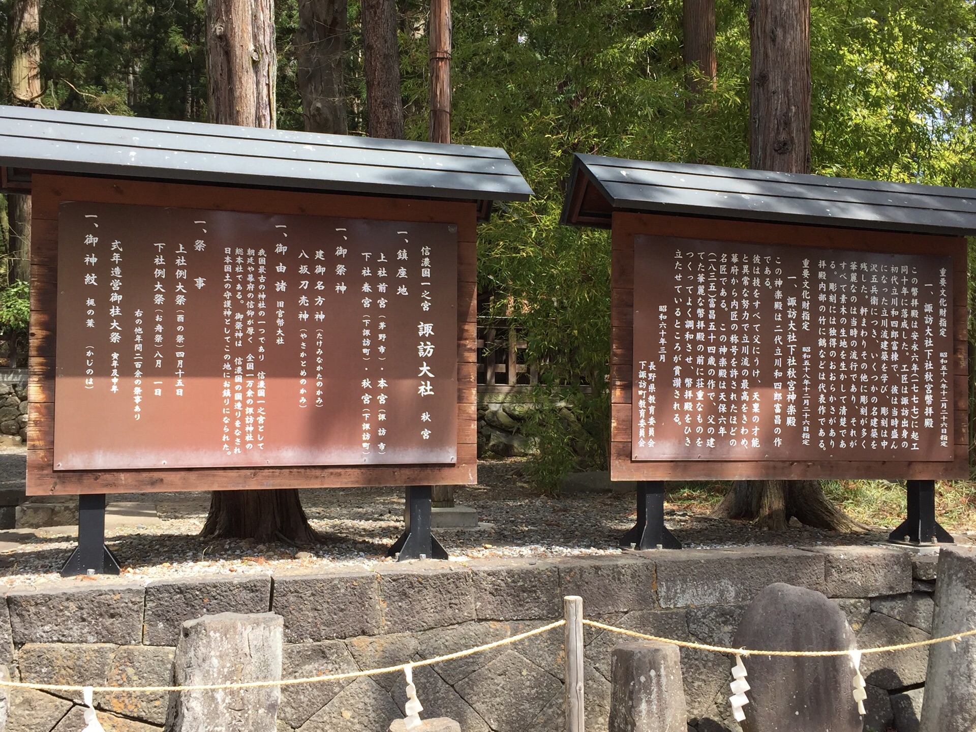 諏訪大社旅遊攻略指南 諏訪大社評價 諏訪大社附近推薦 Trip Com