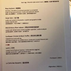 Maison Lameloise SHANGHAI 여행 사진