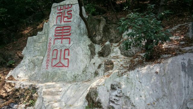 Boyue Cave