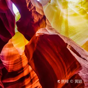 羚羊峽谷