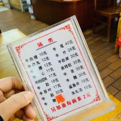 東興牛肉店(莊府巷店)張用戶圖片
