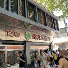 Yuan Da Tou Bao Zi User Photo