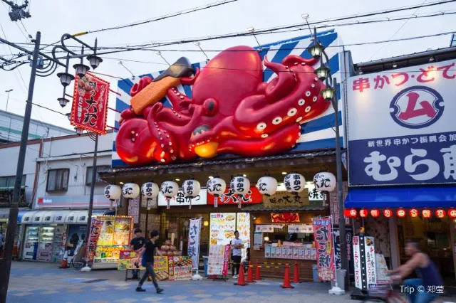 A Visit to Shinsekai: Explore the "New World" of Osaka