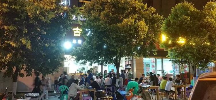 古万州烤鱼(总店)