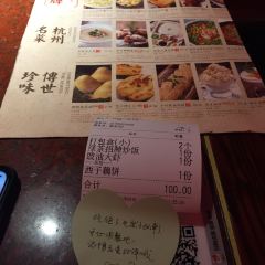 绿茶餐厅(远洋店) User Photo
