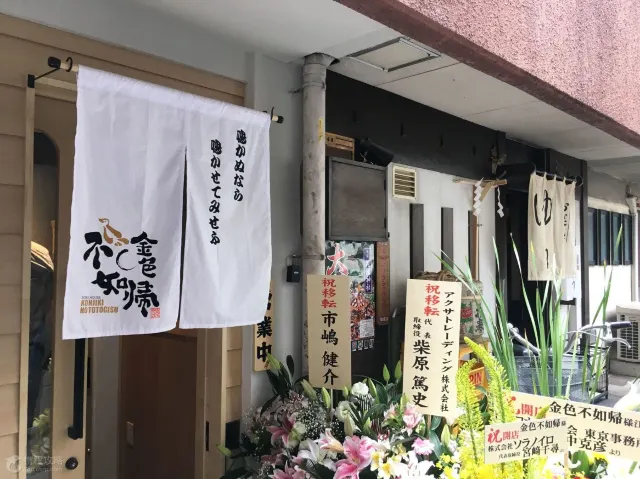 Top 7 Ramen Spots in Tokyo