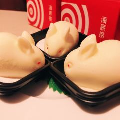 海底捞火锅(星光不夜城店) User Photo