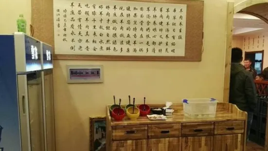 313羊庄(亚布力店)