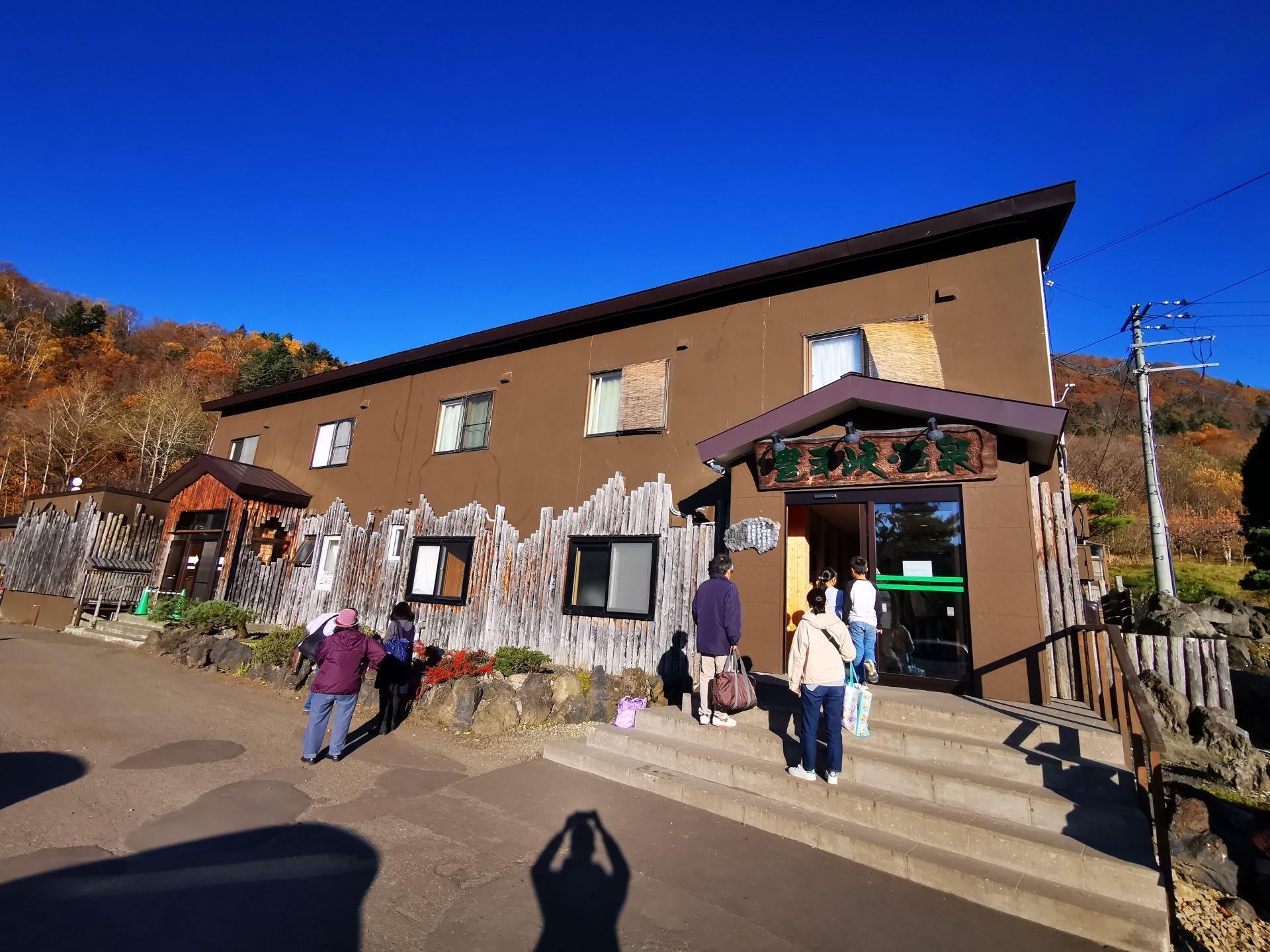 豊平峡温泉のレビュー 豊平峡温泉のチケット 豊平峡温泉の割引 豊平峡温泉の交通機関 所在地 営業時間 豊平峡温泉周辺の観光スポット ホテル グルメ Trip Com