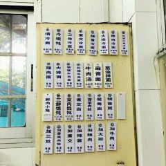 WANSHOUZHAI User Photo