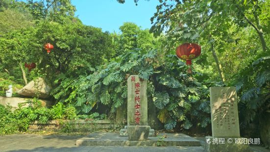 Memorial Tablet for Fallen Officers and Soldiers in Penghu