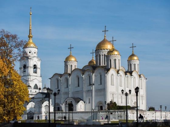 Cathedral of the Nativity of the Blessed Virgin Mary