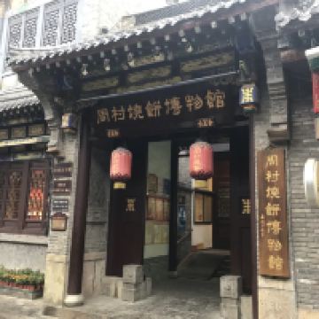 評論圖片 3