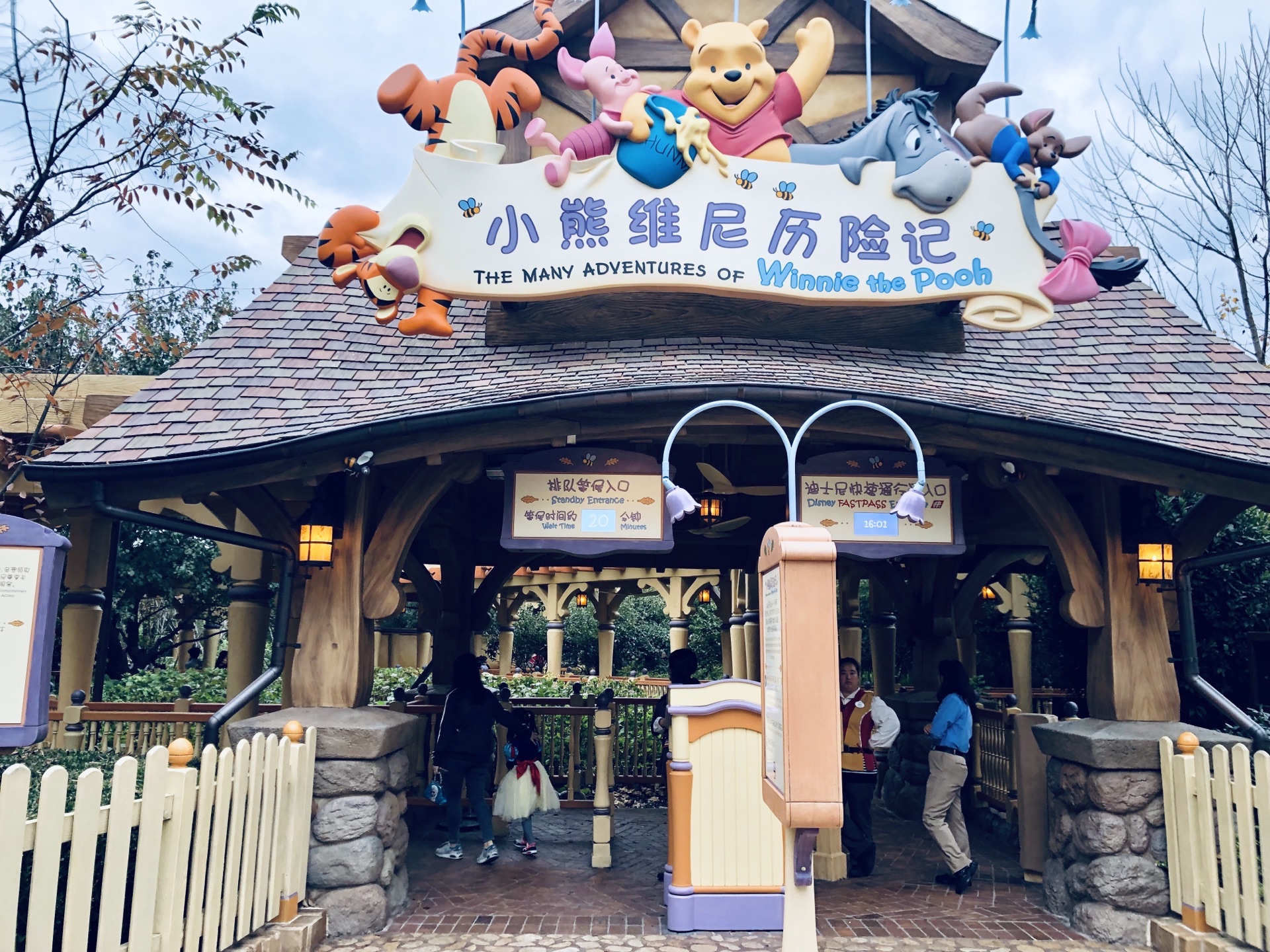 The Many Adventures of Winnie the Pooh