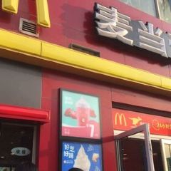麦当劳(咸阳人民路店) User Photo