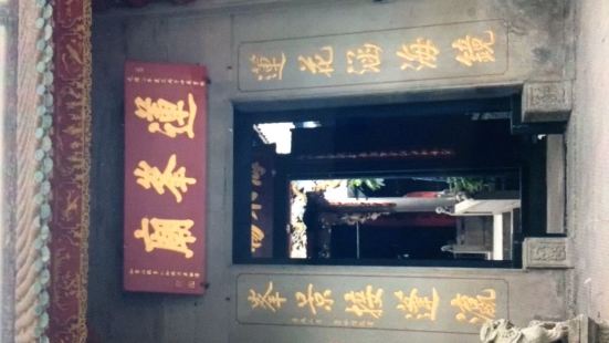 澳门的三大古庙之一，距离现在已经有4百多年的历史了，其实和林