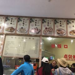 金塔县蜀王美食城(天庆御苑店) User Photo