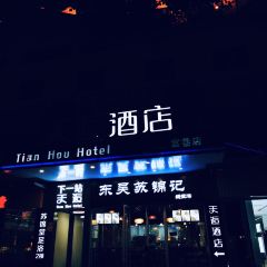 东吴苏锦记绿豆汤(宫巷店) User Photo
