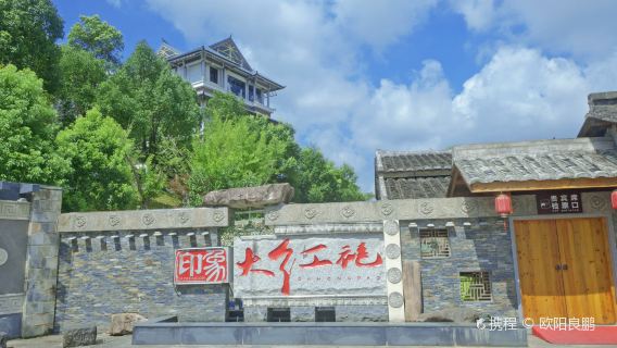 Mount Wuyi – eine sehenswerte Vorstellung: Impression Da Hong Pao – Ticketreservierung (selbstgeführt)