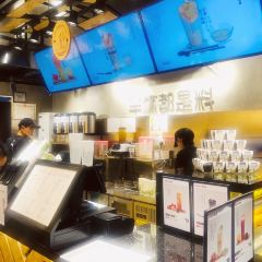 书亦烧仙草(溆浦人民政府店) 여행 사진