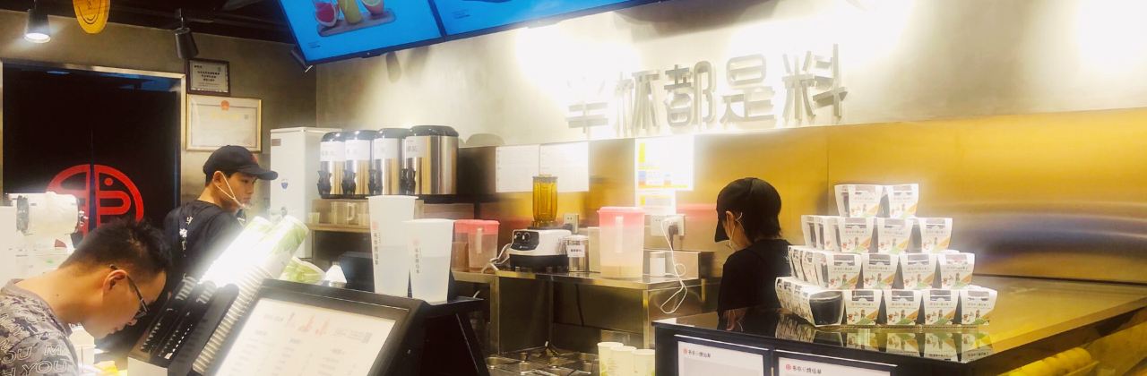 书亦烧仙草(溆浦人民政府店)