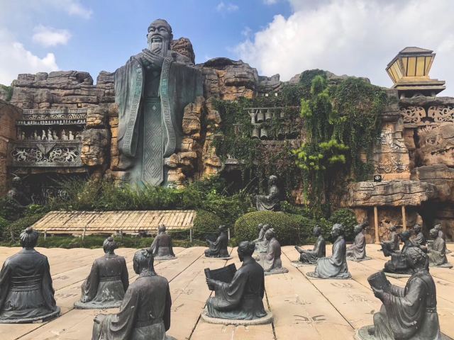 YanCheng ChunQiu Amusement Land