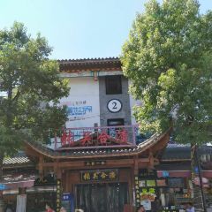 ZHANG GUAN GE ZHA NV ER CHENG DIAN 여행 사진