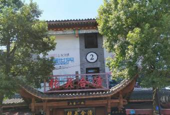 張關合渣(女兒城店)用戶圖片
