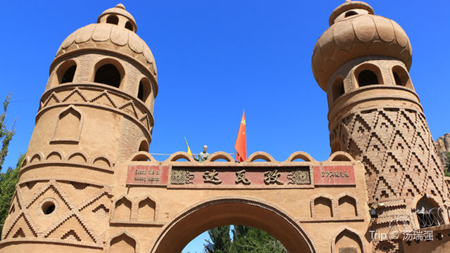 Dawazi Folk Customs Park