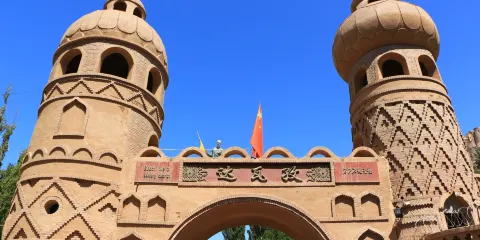 達瓦孜民俗風情園