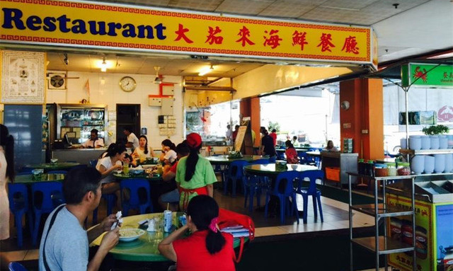 Kota Kinabalu Sabah Restaurant - englshgras