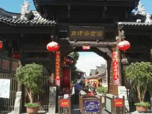 Nanjinguan Ancient Town