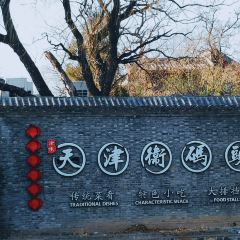 TIAN JIN WEI MA TOU User Photo