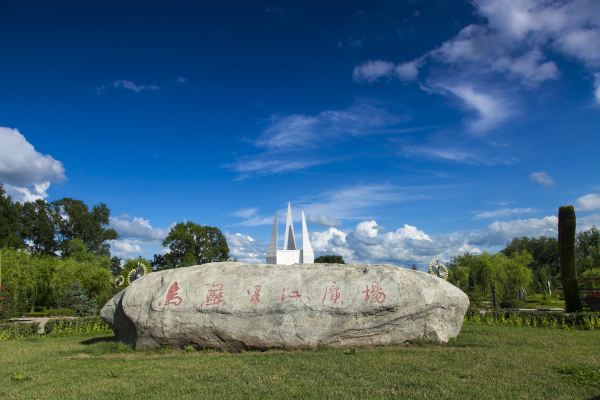 Hutou Tourism Scenic Area