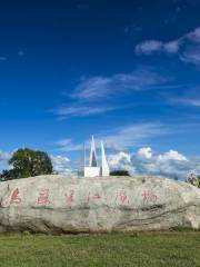 Hutou Tourism Scenic Area