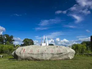 Hutou Tourism Scenic Area