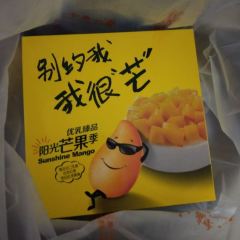 Shengma Cake (shengtaosha) 여행 사진