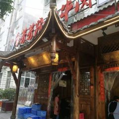 FANG FANG QIAO JIAO BEEF User Photo