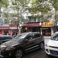 FANG FANG QIAO JIAO BEEF User Photo