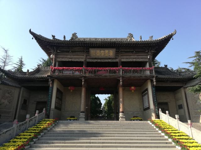 Emperor Shun's Mausoleum